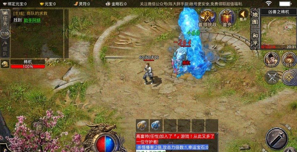 滑动蓝色方块
